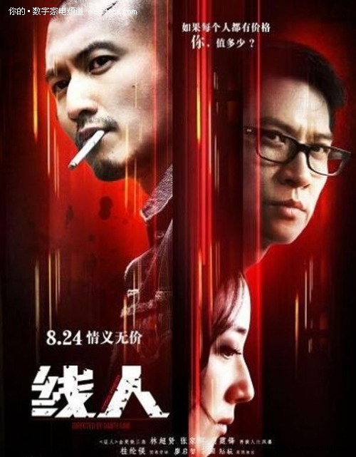 日本琉球大学在读证明办理